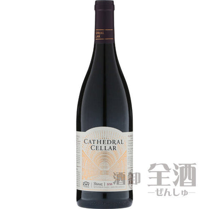 KWV カセドラル セラー シラーズ