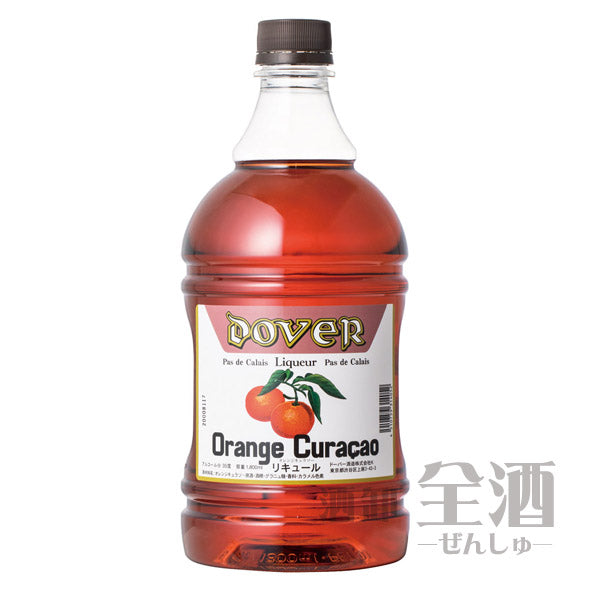 ドーバー オレンジ キュラソー 1.8L