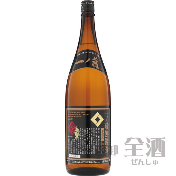 一ノ蔵 無鑑査本醸造 超辛口 1800ml