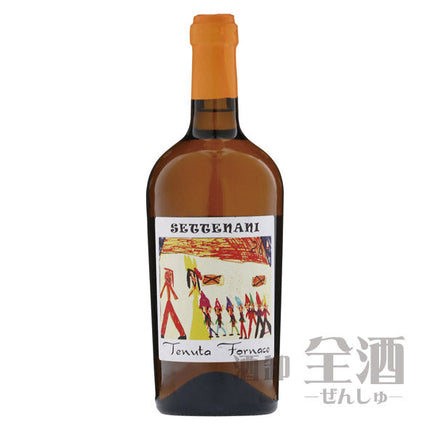 テヌータ フォルナーチェ セッテナーニ