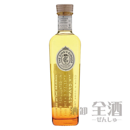 キングスジンジャー