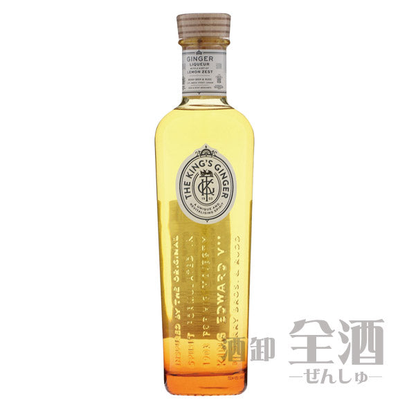 キングスジンジャー