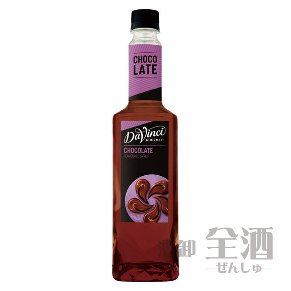ダ ヴィンチ クラシック チョコレート シロップ