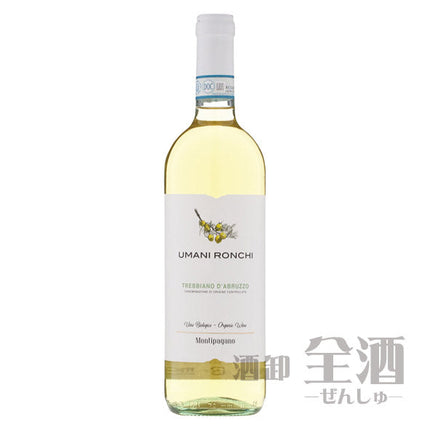 ウマニ ロンキ モンティパガーノ トレッビアーノ ダブルッツォ