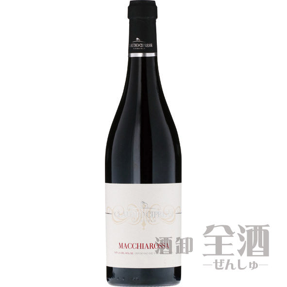 チプレッシ マッキアロッサ