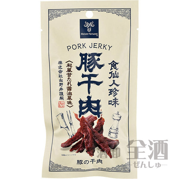 豚干肉(ポークジャーキー)(1個)