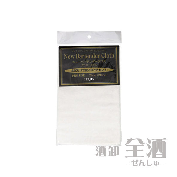 ニューバーテンダークロス(1枚)