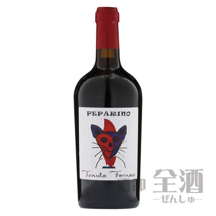 テヌータ フォルナーチェ ペパリーノ