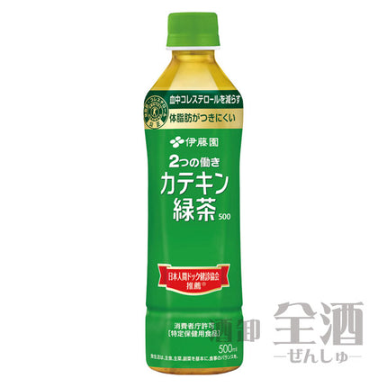 2つの働きカテキン緑茶 500ml(24本入り)