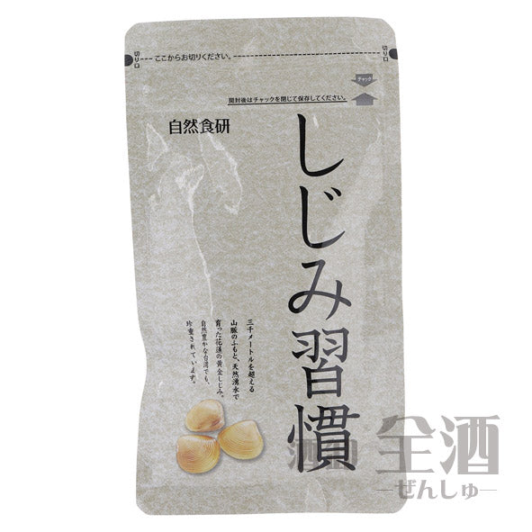 しじみ習慣(1袋)