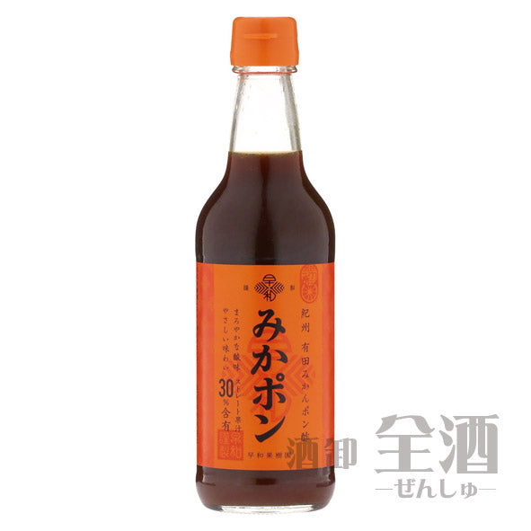 紀州有田みかんポン酢 みかポン 360ml(1本)