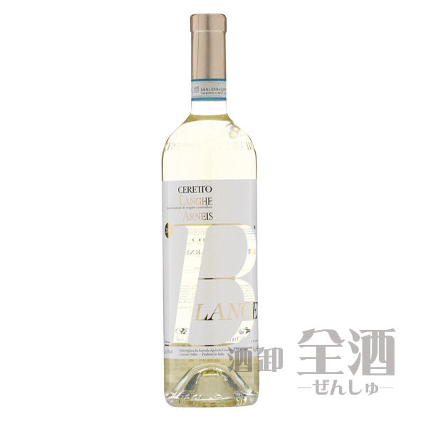 チェレット アルネイス ブランジェ