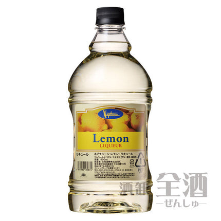 ネプチューン レモン リキュール 1.8L