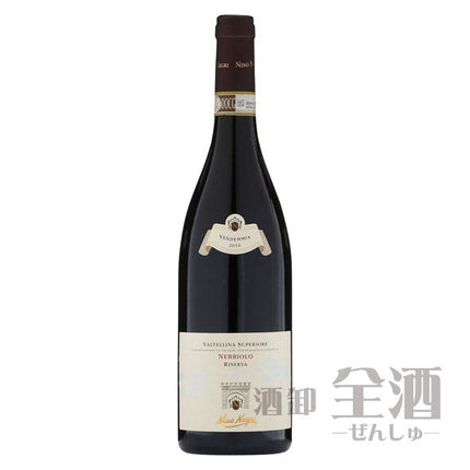 ニーノ ネグリ ヴァルテッリーナ スペリオーレ レゼルヴァ