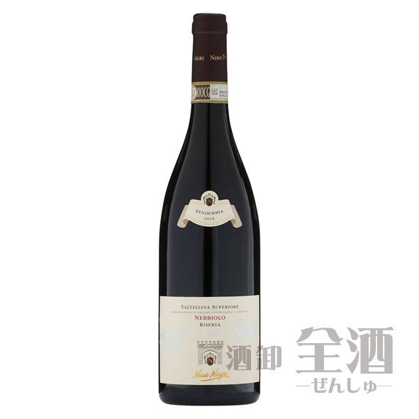 ニーノ ネグリ ヴァルテッリーナ スペリオーレ レゼルヴァ