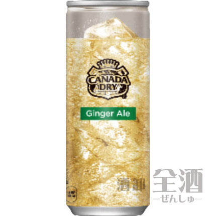 カナダドライ ジンジャーエール 缶 250ml(30本入り)