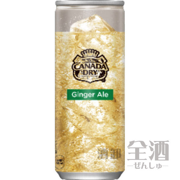 カナダドライ ジンジャーエール 缶 250ml(30本入り)