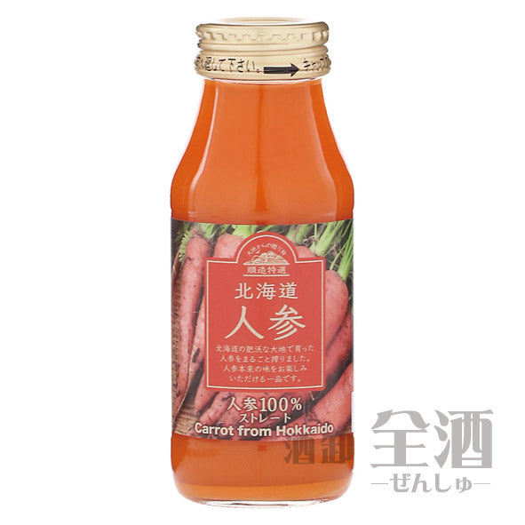 順造特選北海道人参180ml(20本いり)