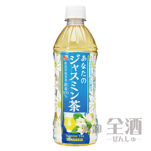 あなたのジャスミン茶500ml(24本入り)