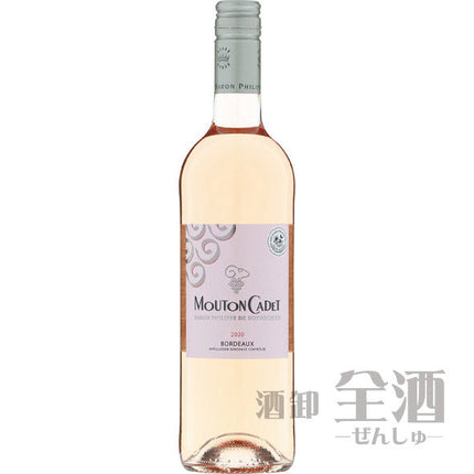 ロゼ ド ムートン カデ