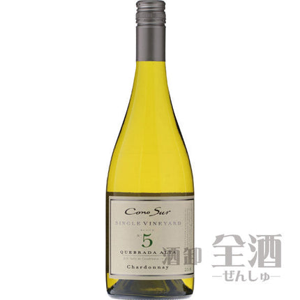 コノスル シングルヴィンヤード シャルドネ