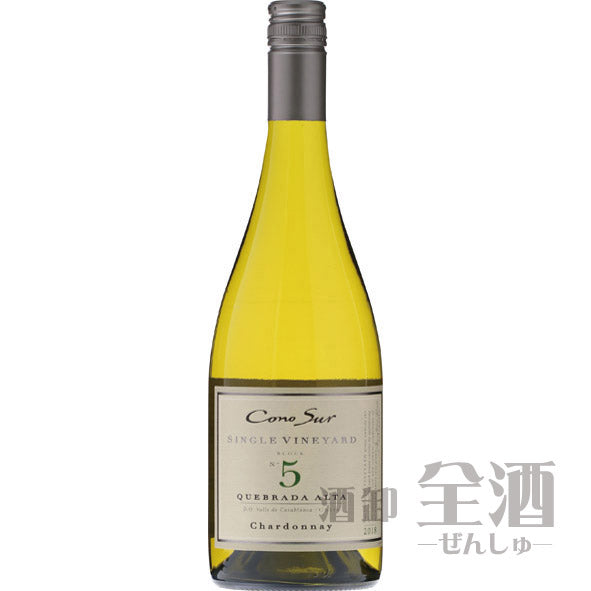 コノスル シングルヴィンヤード シャルドネ