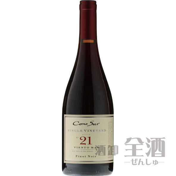 コノスル シングルヴィンヤード ピノノワール