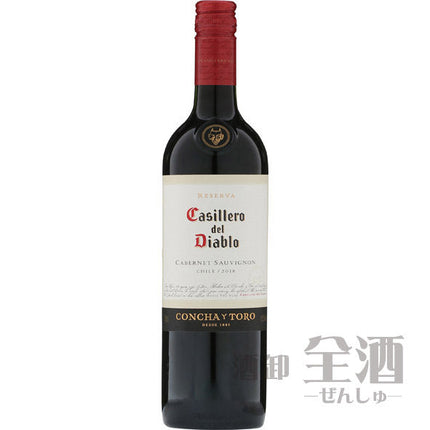 カッシェロ デル ディアブロ カベルネソーヴィニヨン