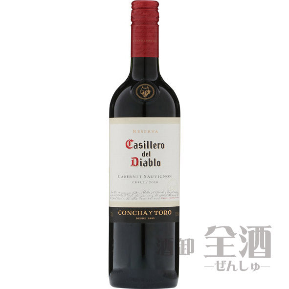 カッシェロ デル ディアブロ カベルネソーヴィニヨン