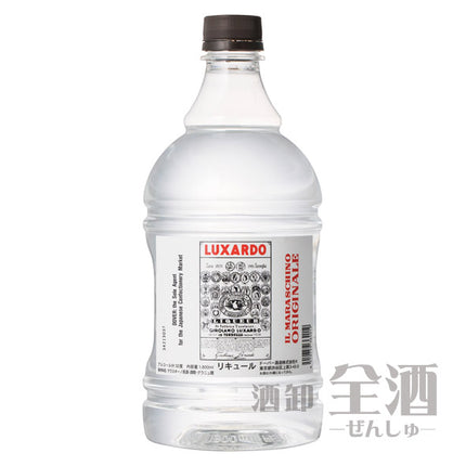 ルクサルドマラスキーノ1.8L