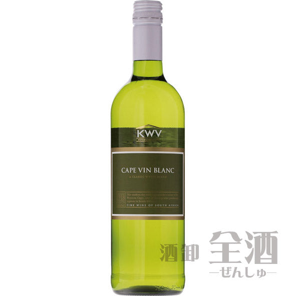 KWV ケープ ブラン