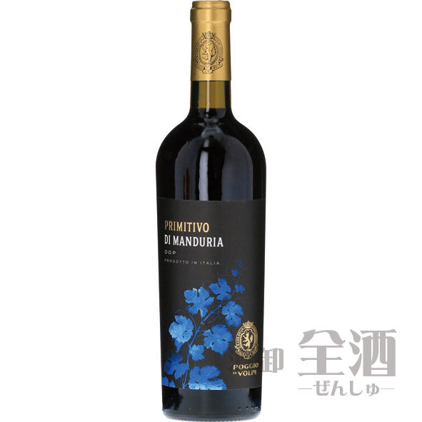 プリミティーヴォ ディ マンドゥリア