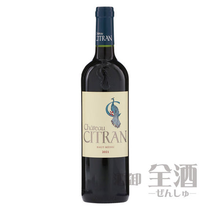 シャトーシトラン