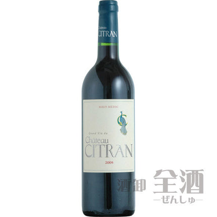 シャトー シトラン