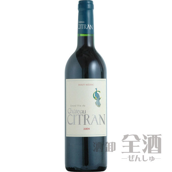 シャトー シトラン