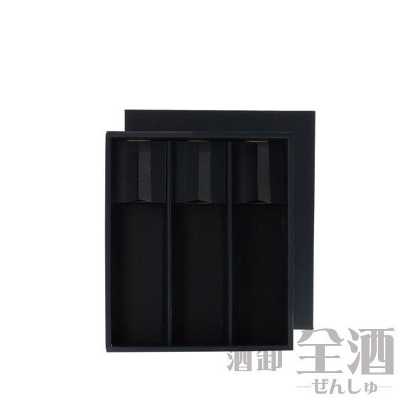 ギフトボックス 紺(ワイン&シャンパン 3本用)(1個)