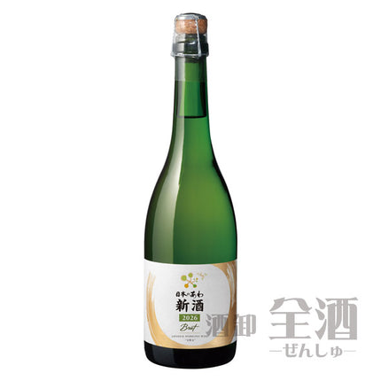 シャトーメルシャン日本のあわ新酒2026