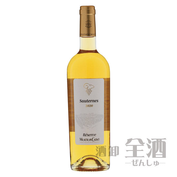 ムートン カデ レゼルヴ ソーテルヌ