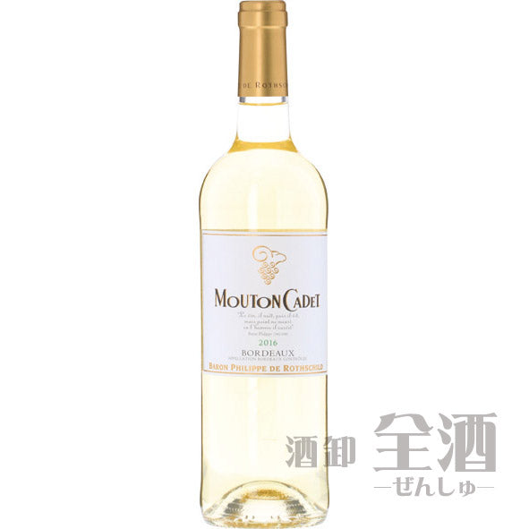 ムートン カデ ブラン