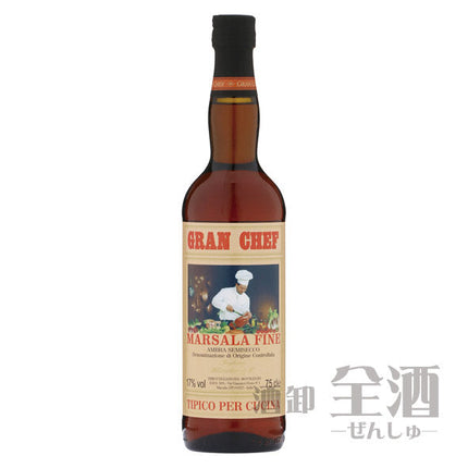 マルサラ フィーネ グラン シェフ