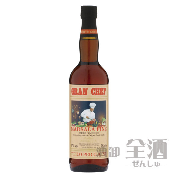 マルサラ フィーネ グラン シェフ