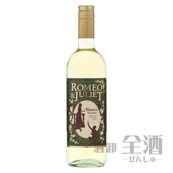 ロミオ&ジュリエット ビアンコ