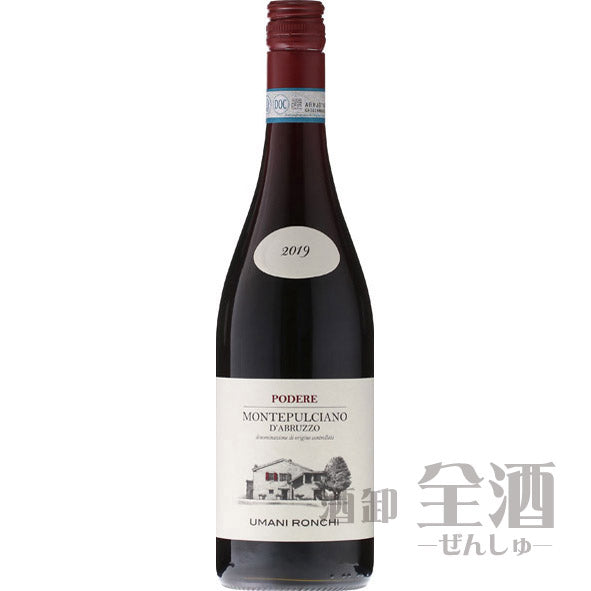 ウマニ ロンキ ポデーレ モンテプルチアーノ ダブルッツォ