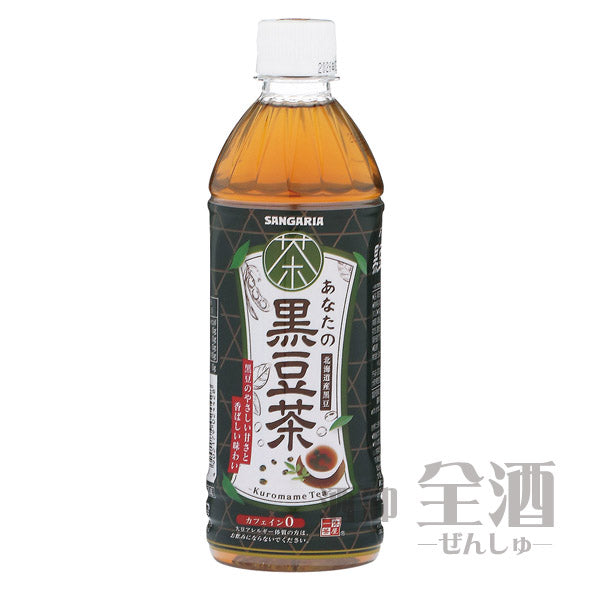 あなたの黒豆茶500ml(24本入り)