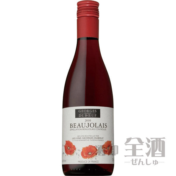 ジョルジュ デュブッフ ボジョレー 250ml