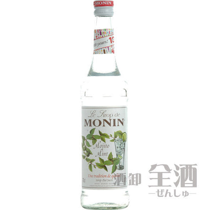 モナン モヒトミント シロップ