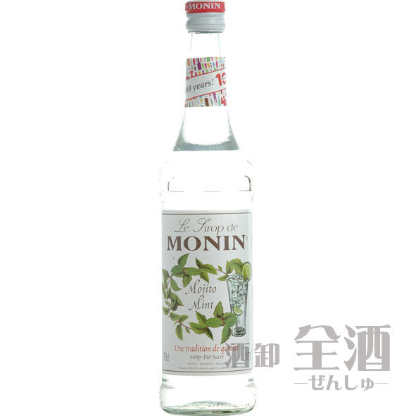 モナン モヒトミント シロップ