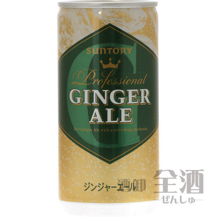 サントリー ジンジャーエール 缶(30本セット)