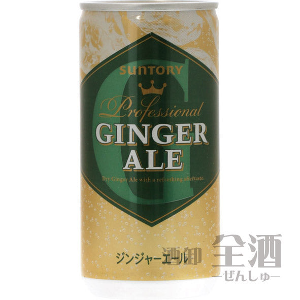 サントリー ジンジャーエール 缶(30本セット)
