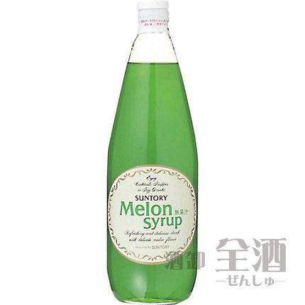 サントリー メロン シロップ